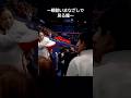 りくりゅうの観てるだけで幸せになれる瞬間 #りくりゅう #オリンピック