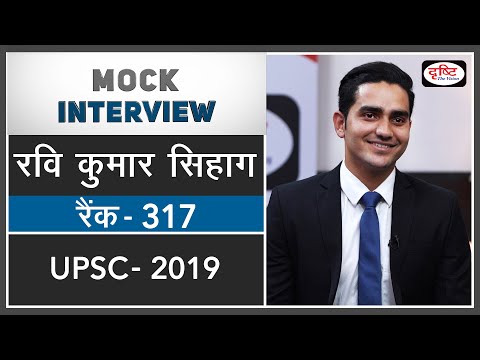 Ravi Kumar Sihag, Topper- Hindi Medium, Rank - 317 (UPSC-2019)