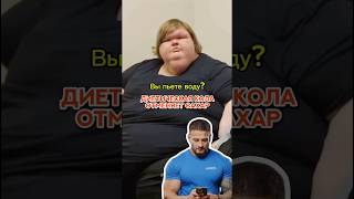 #тренер #бодибилдинг #спорт #фармакология #лишнийвес