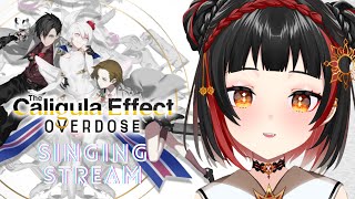 【🔴Singing】The Caligula Effect Overdose Day【Solar】