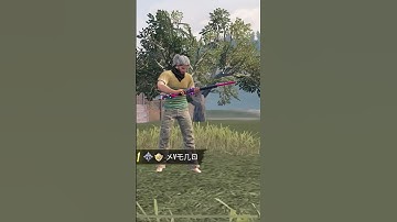 1v1 #tdmchallenge #pubgmobile