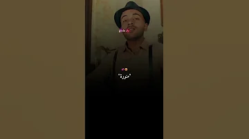 يا قلبي عطاها عشرة على عشرة 