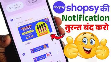 Shopsy Notification off Kaise Kare | How To Stop Shopsy Notification | Turn off Notifications