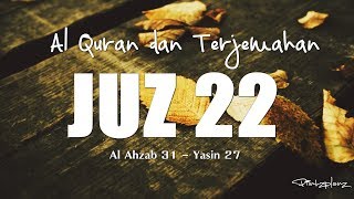 Juzz 22 Al Quran dan Terjemahan Indonesia