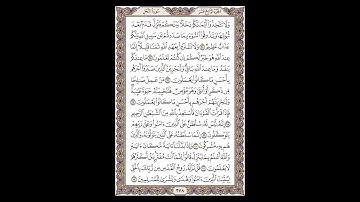 سورة النحل - الشيخ خالد الجليل - صفحة 278 للحفظ مكررة ثلاث مرات