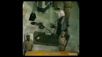 تلاوة إبداعية تأخدك لعالم آخر للشيخ سعود الشريم من سورة الفجر #سعود_الشريم #سعودالشريم #الحرم_المكي