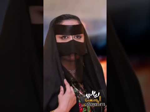 شيلة ام العريس بنت الرجال الميامين افخم شيلة ترحيبية بدون اسماء جديده 2024