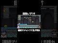 目隠しでマリオ実況 連続ジャンプで生き残れ!!!#shorts