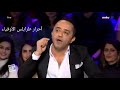 علي الديك يهدد بالانسحاب من برنامج منا وجر بعد كلام سلام زعتري 26 03 2019