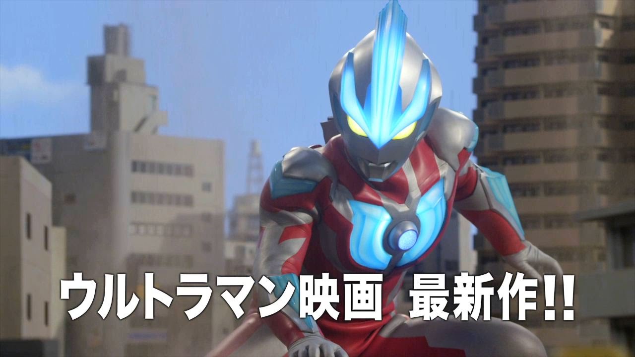 特報 劇場版 ウルトラマンギンガs 決戦 ウルトラ10勇士 Youtube