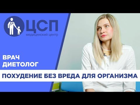 Как похудеть на 10 кг без вреда для здоровья в домашних условиях