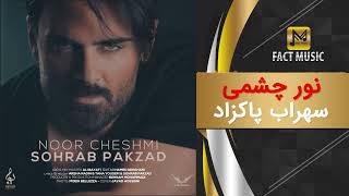 Sohrab Pakzad - Noor Cheshmi | سهراب پاکزاد - نور چشمی