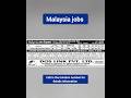 Factory Worker Jobs in Malaysia 2026 || factory jobs Malaysia ||