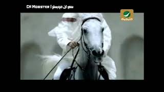 فاصل قديم #6 | روتانا خليجية | نسخة فانميد 2007