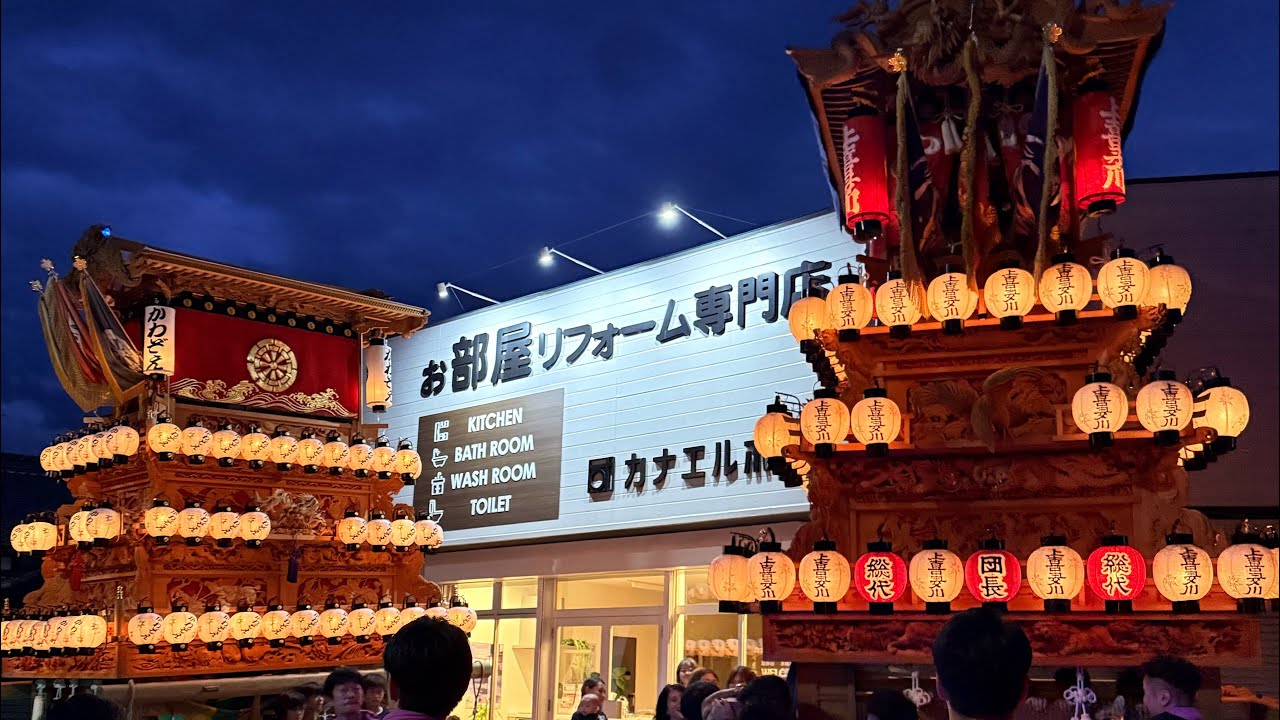 西条祭り 2025　上喜多川　伊勢音頭