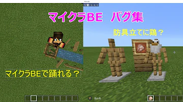 تحميل マイクラ 防具立て