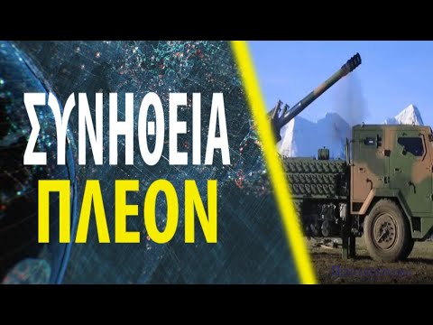 Βίντεο: LeTourneau TC-497: Σαρανταποδαρούσα του Doomsday