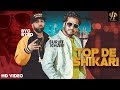 Surjit khan  top de shikari  byg byrd  full song  new punjabi songs 2019  headliner records