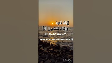آسف على السحبة [سورة الفاتحة: 1-7] الشيخ: يوسف الصقير