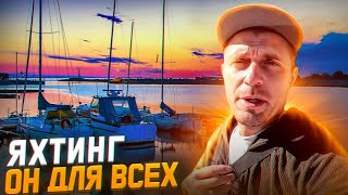 Яхтинг он для всех. Путешествие на яхте. Аренда лодки в Турции. Приемка лодки в чартер. Часть 1