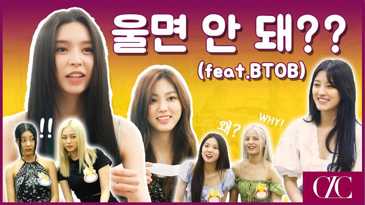 [니들모해] CLC.. 어디까지 알고 있니? 우리 멤버의 프로필! [NewsenTV]