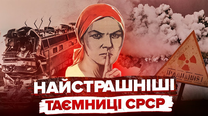 Не лише Чорнобиль: найбільші катастрофи в СРСР, про які промовчала влада