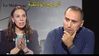 مخرج السلسلة الوثائقية #أمودّو في برنامج الوسيط