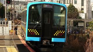 JR鶴見線 - Tsurumi line, Umi-Shibaura Station