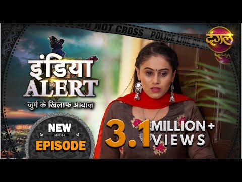 #India #Alert | New Episode 451 | Zindagi Se Bhali Maut / जिंदगी से भली मौत | Dangal TV Channel