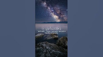 اكتب شيء تؤجر عليه #القرآن_الكريم #مشاري_العفاسي #quran #سورة_الشعراء