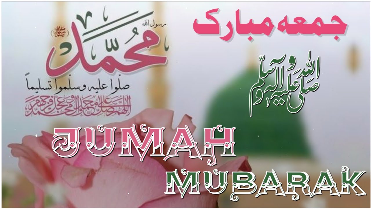 Jumma Mubarak Status 😍 | Jumma Mubarak WhatsApp Status | New Jumma Mubarak Status | 