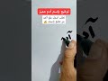أسهل توقيع بإسم آدم مميز وبسيط Signature Viral Art توقيع Calligraphy Foryou أسهل توقيع بإسم آدم مميز وبسيط Signature Viral Art توقيع Calligraphy Foryou
