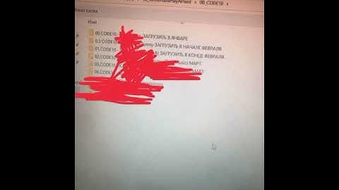 CODE10 - Lucifer pitched nightcore speed up remix