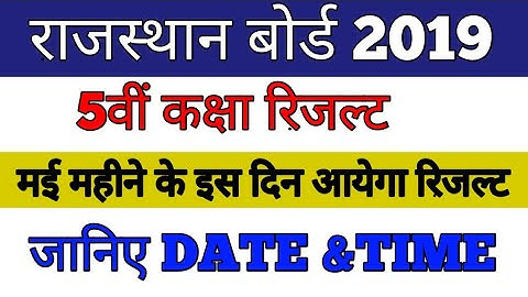 Rajasthan board 5th class result 2019||5th class result 2019