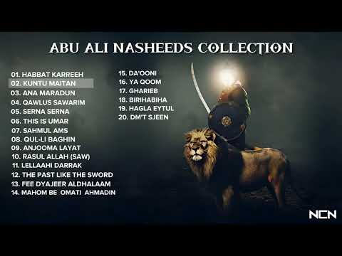 Abu Ali Nasheed Collection 2023|| No copyright Nasheed (NCN Release)