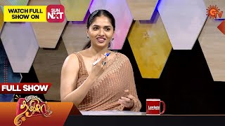 Vanakkam Tamizha with Actress Sunaina | Full Show | 14 Feb 2023 | Sun TV
