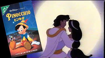 (日本人/Japanese) Opening to Pinocchio 1995 VHS (60fps)