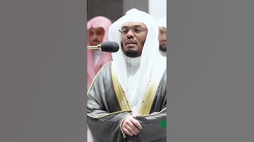 وأن الله قد أحاط بكل شيء علما ~ تلاوة خاشعة لرمضان 1443هـ للشيخ ياسر الدوسري - التلاوة كاملة بالوصف