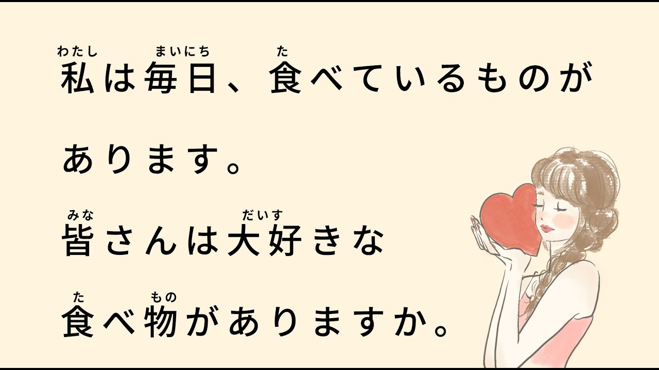 32 минуты простой тренировки на слух (shadowing) | Мое последнее увлечение 🍿 | JLPT 🌸