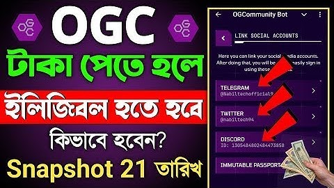 OGC Listing Update || OGC Price Update || OGC Snapshot Update || OGC New Update Today || #ogcmining