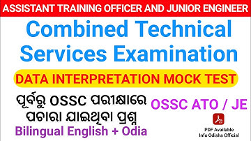 OSSC ATO EXAM || Combined Technical Services Examination || ATO DI Mock Test Series 01