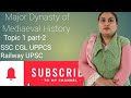 Major Dynasty of Mediaeval History topic 1 (part-2) " Mediaeval History"SSC CGL UPPCS Railway UPSC 