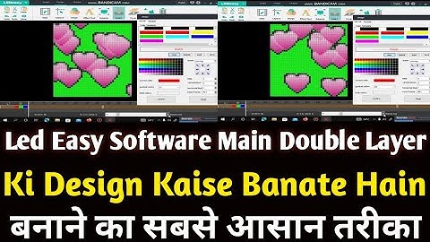 Led Easy Software Main Double Layer Ki Design Kaise Banate Hain | Pixel Led Light | Atul Light House