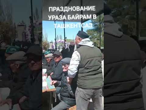 Рамазан айи путти   Ташкансаз