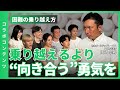 【ディスカッション】<後編>困難にぶつかった時の向き合い方とやりたいことをする選択_川﨑宗則選手×Z世代_olly clubコラボディスカッション#困難の乗り越え方 #Z世代|川﨑宗則