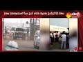 CM Jagan arrives at INS Dega, Vizag to welcome President Ram Nath Kovind