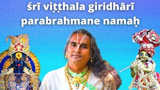 1-Hour Sri Vitthala Giridhari Parabrahmane Namaha Chanted By Swami Tulsidas