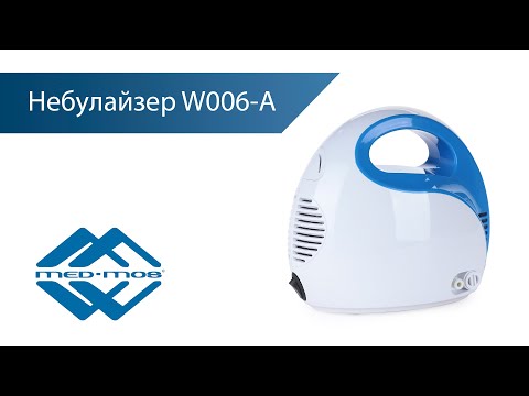 Небулайзер Med-Mos W006-A