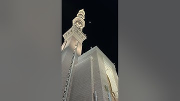 صلاة الفجر الإثنين ٣ صفر ١٤٤٦هـ من الحرم النبوي لفضيلة الشيخ أحمد طالب حميد | سورة غافر ( ٢٣ - ٥٥ )