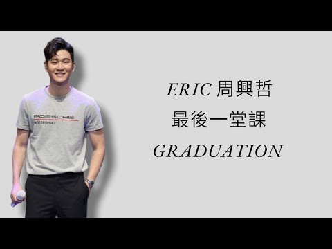 eric